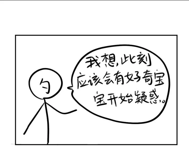 03 缘分挡不住 第39页