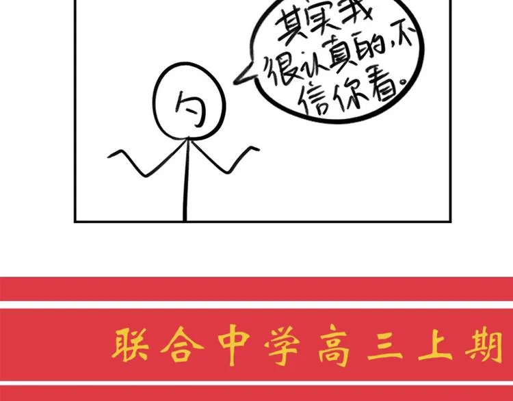 03 缘分挡不住 第41页