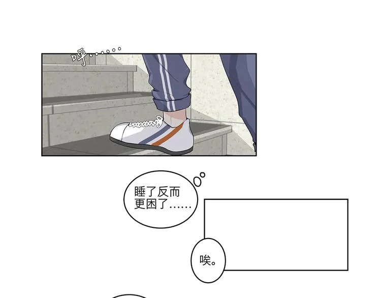 04 我太难了 第1页