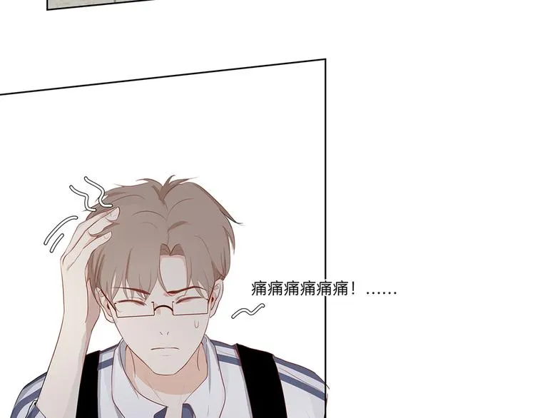 04 我太难了 第3页