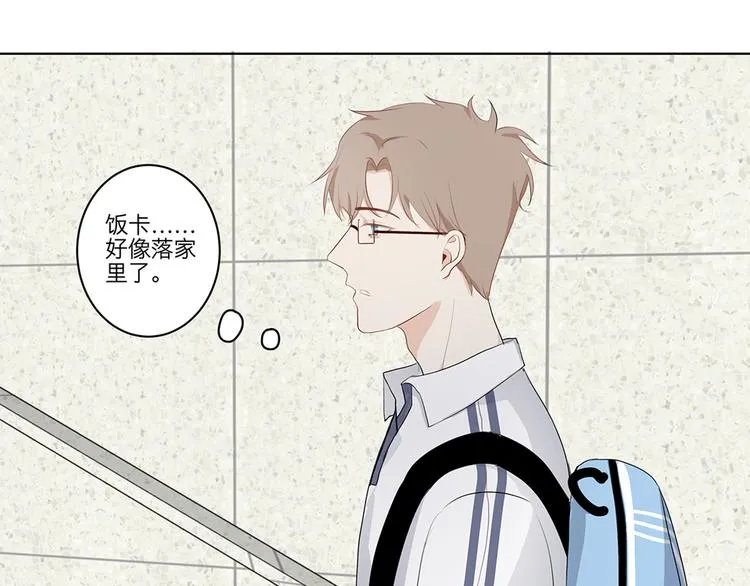 04 我太难了 第5页