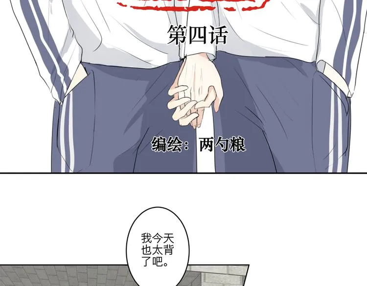 04 我太难了 第8页