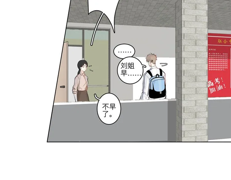 04 我太难了 第10页
