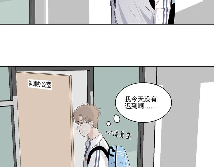 04 我太难了 第12页