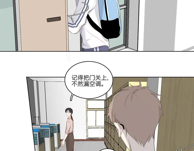 04 我太难了 第13页
