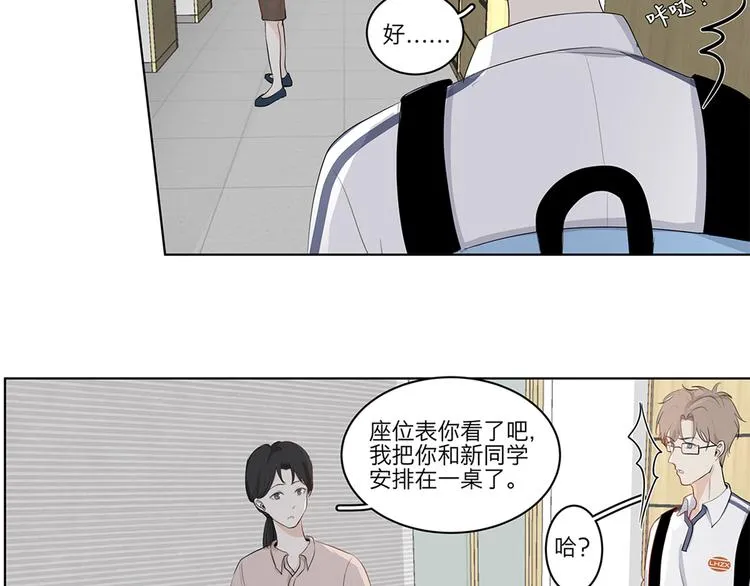 04 我太难了 第14页