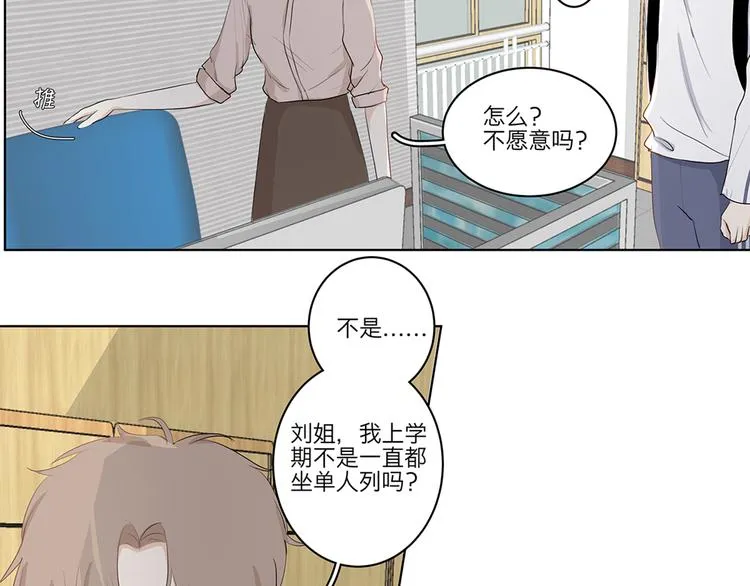 04 我太难了 第15页