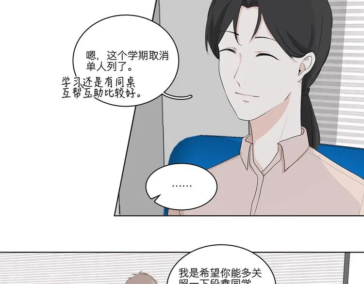 04 我太难了 第17页