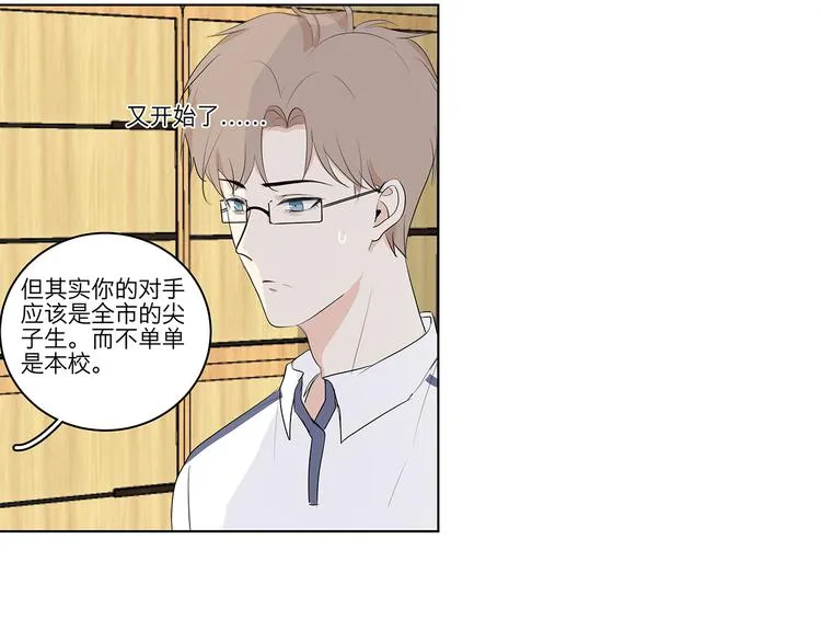 04 我太难了 第19页