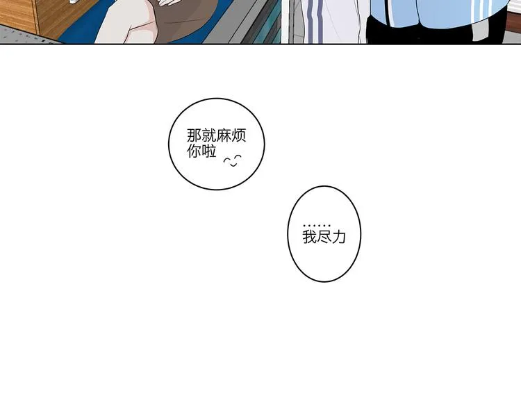 04 我太难了 第22页