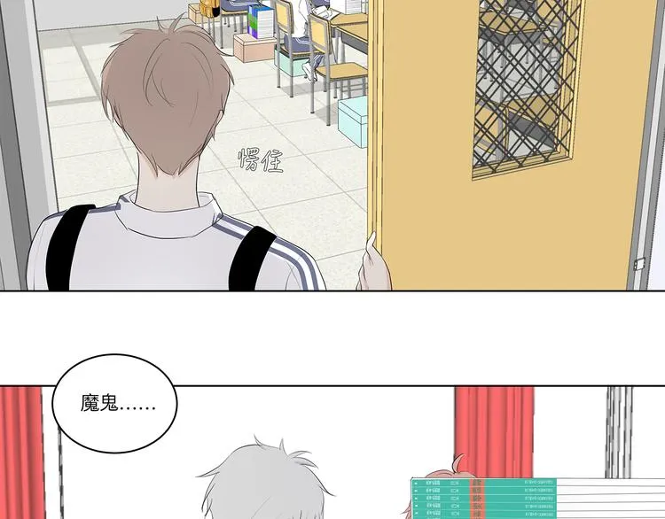 04 我太难了 第27页