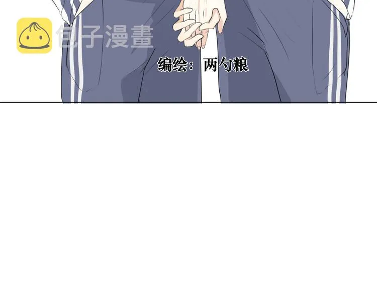 05 爱好是刷题？ 第6页