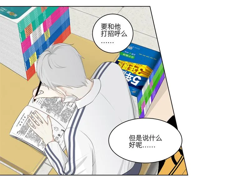 05 爱好是刷题？ 第7页