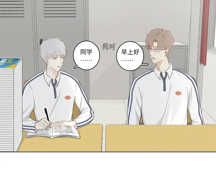 05 爱好是刷题？ 第11页