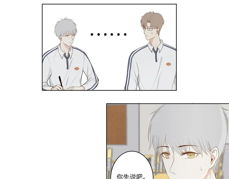 05 爱好是刷题？ 第12页