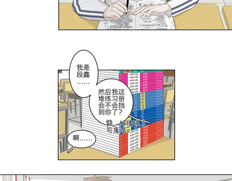 05 爱好是刷题？ 第16页