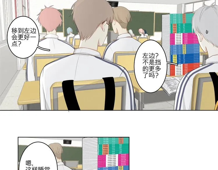 05 爱好是刷题？ 第17页