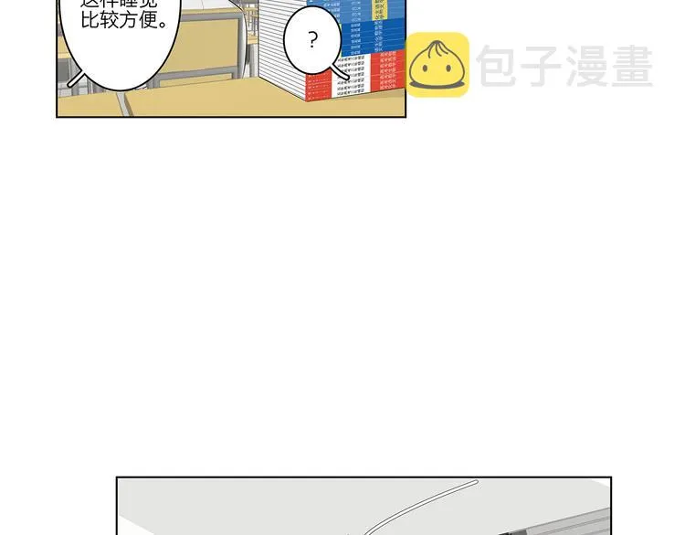 05 爱好是刷题？ 第18页