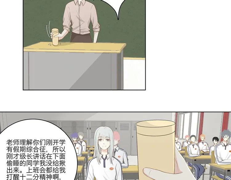 05 爱好是刷题？ 第20页