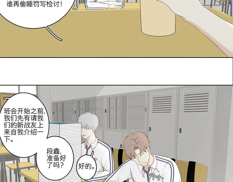 05 爱好是刷题？ 第21页