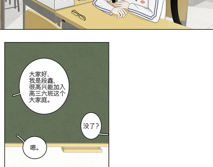 05 爱好是刷题？ 第22页