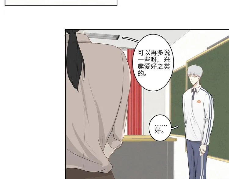 05 爱好是刷题？ 第23页