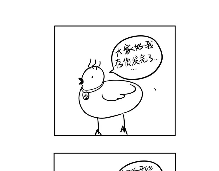 05 爱好是刷题？ 第27页