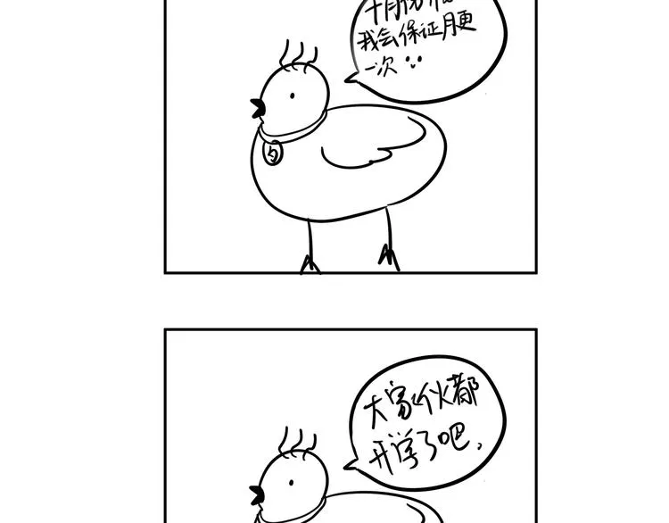 05 爱好是刷题？ 第28页