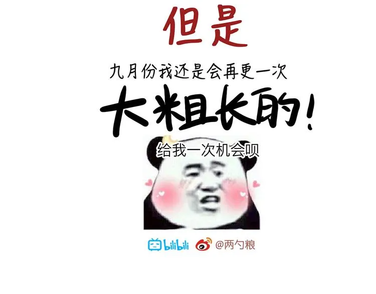 05 爱好是刷题？ 第30页