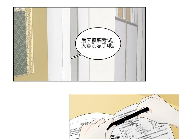 06 偷看 第1页