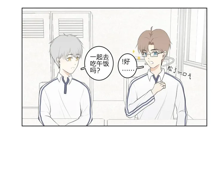 06 偷看 第3页