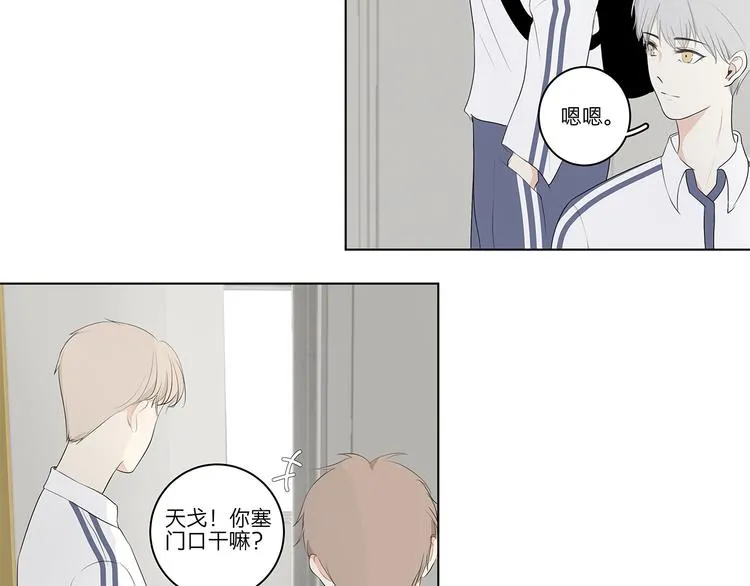 06 偷看 第7页
