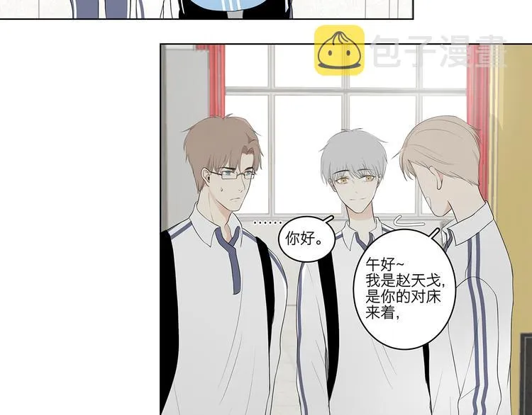 06 偷看 第12页