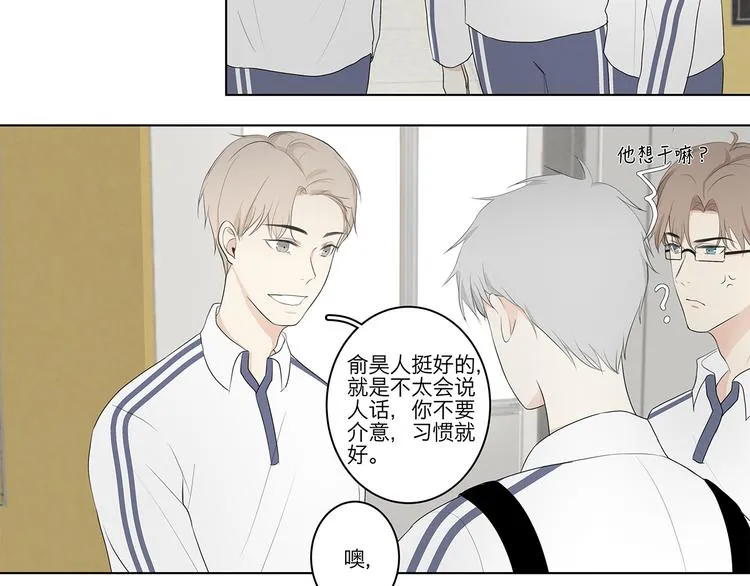 06 偷看 第13页