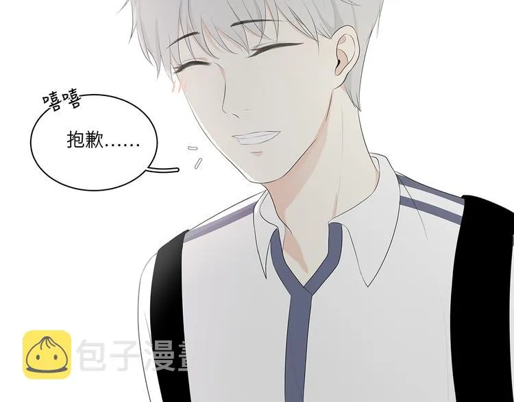06 偷看 第17页