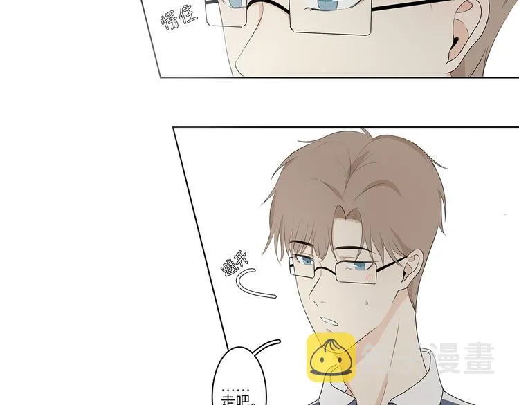 06 偷看 第19页