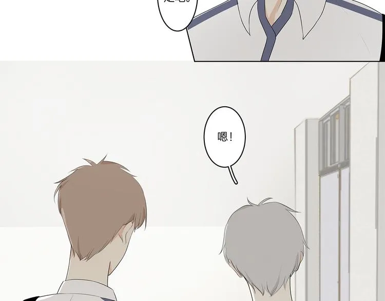 06 偷看 第20页