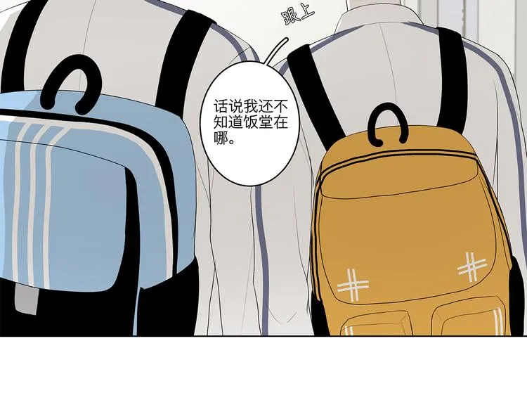 06 偷看 第21页