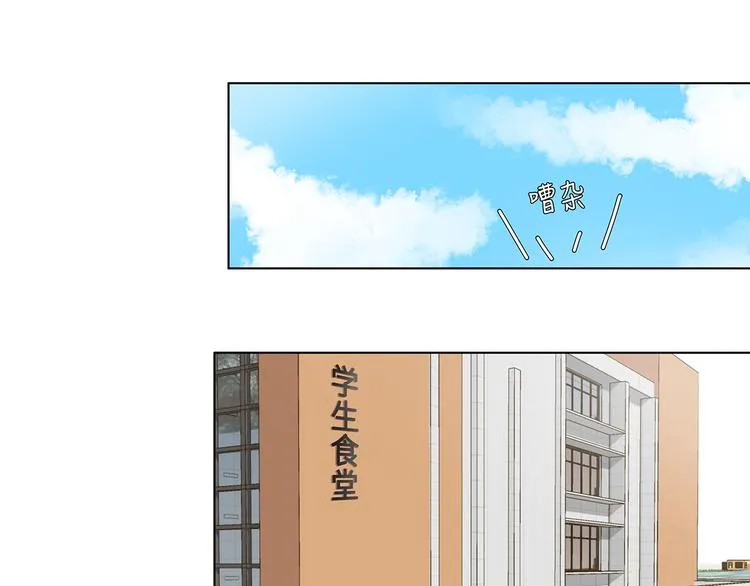 06 偷看 第22页
