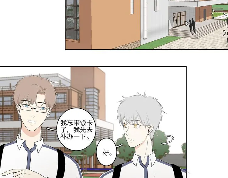 06 偷看 第23页