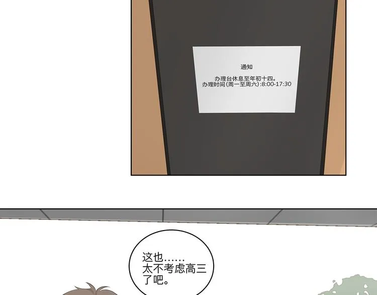 06 偷看 第27页