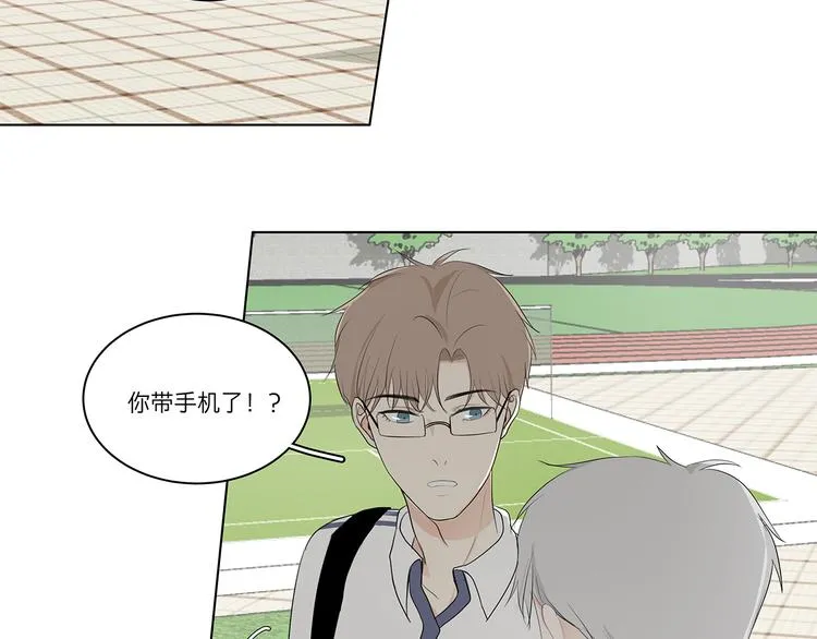 06 偷看 第32页