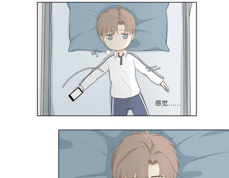 06 偷看 第36页
