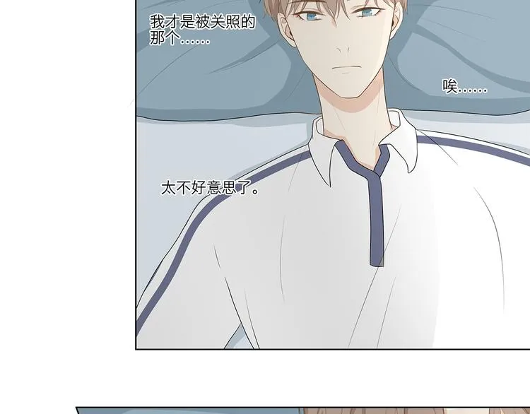 06 偷看 第37页