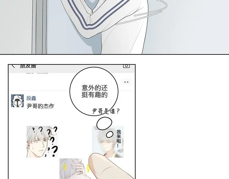 06 偷看 第40页
