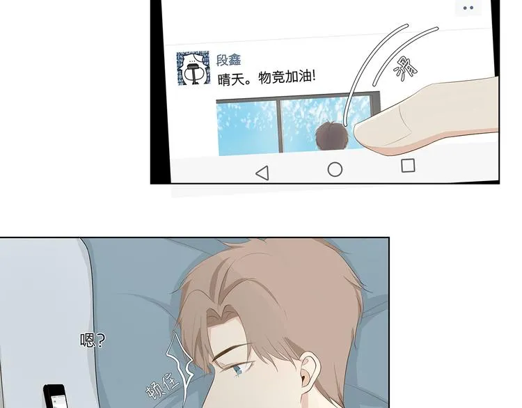 06 偷看 第42页