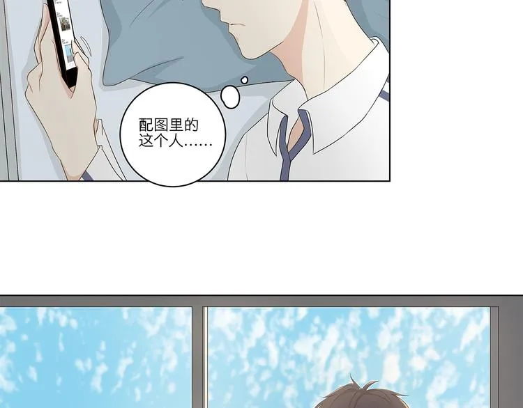 06 偷看 第43页