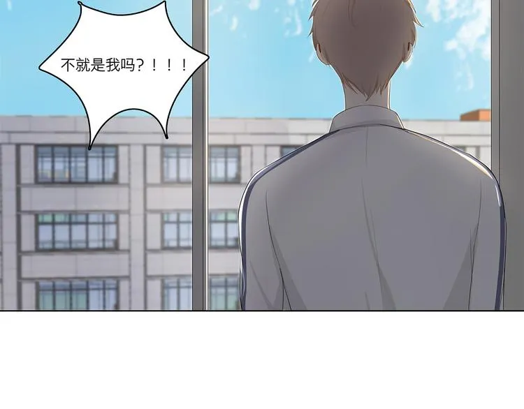 06 偷看 第44页