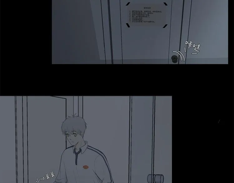 07 哪来的小帅哥？ 第4页