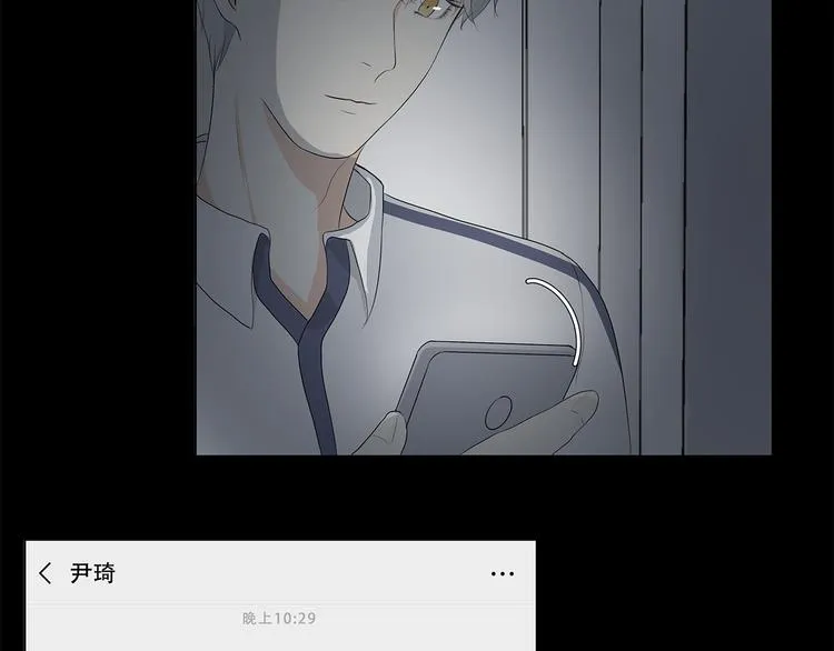 07 哪来的小帅哥？ 第6页
